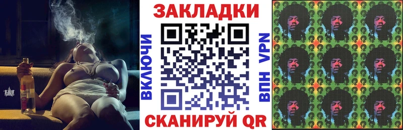 Наркота Якутск КОКАИН  ГАШ  АМФЕТАМИН  Лсд 25  Каннабис 