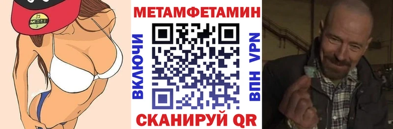 АМФ Розовый  Якутск 