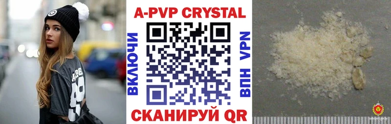 Alfa_PVP кристаллы  купить наркоту  Якутск 