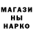 КЕТАМИН VHQ Albina Talacheva