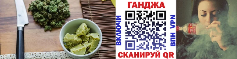 Cannafood марихуана  Якутск 