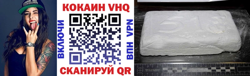 хочу наркоту  Якутск  Cocaine Columbia 