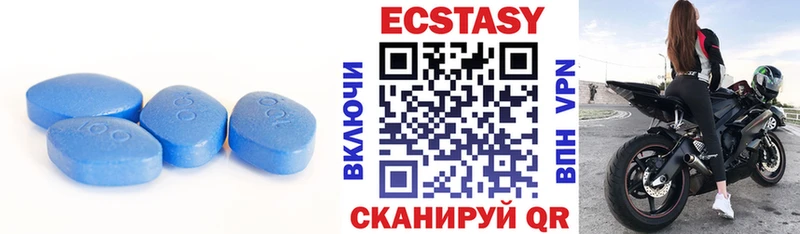 мега рабочий сайт  Якутск  ЭКСТАЗИ диски 