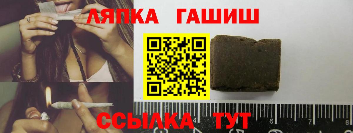 Гашиш Изолятор Якутск