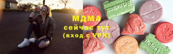 ALPHA-PVP Михайлов