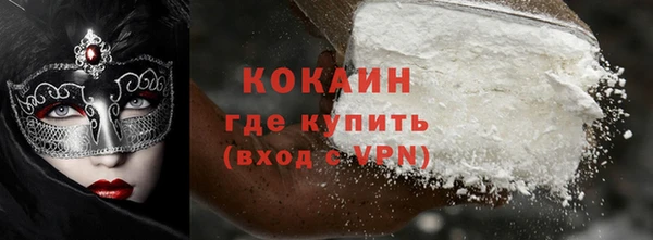 ALPHA-PVP Михайлов