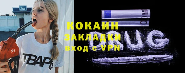 ALPHA-PVP Михайлов