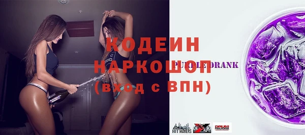 ALPHA-PVP Михайлов