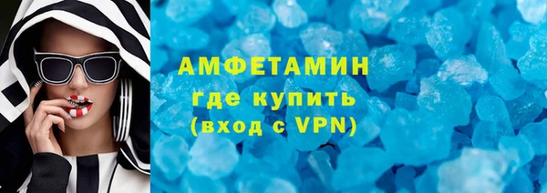 ALPHA-PVP Михайлов