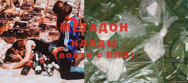 ГАЛЛЮЦИНОГЕННЫЕ ГРИБЫ Михайловка
