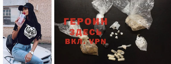ALPHA-PVP Михайлов