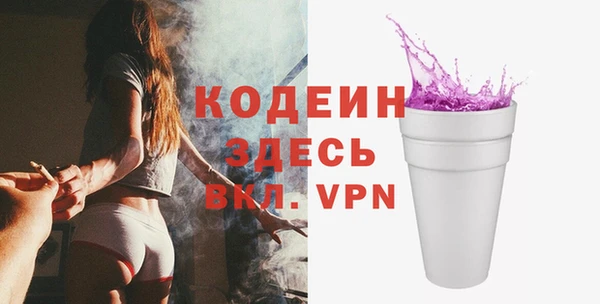 ГАЛЛЮЦИНОГЕННЫЕ ГРИБЫ Михайловка
