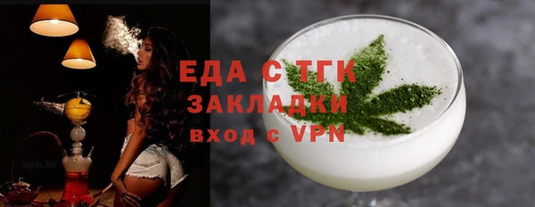 ALPHA-PVP Михайлов