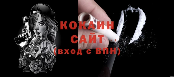 ГАЛЛЮЦИНОГЕННЫЕ ГРИБЫ Михайловка