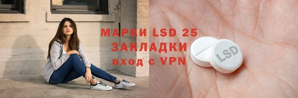 ALPHA-PVP Михайлов