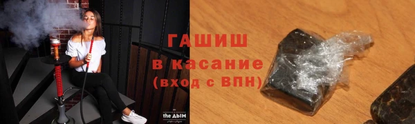 ГАЛЛЮЦИНОГЕННЫЕ ГРИБЫ Михайловка