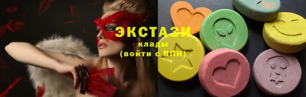 ГАЛЛЮЦИНОГЕННЫЕ ГРИБЫ Михайловка