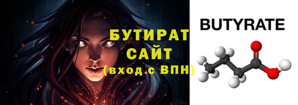 ГАЛЛЮЦИНОГЕННЫЕ ГРИБЫ Михайловка