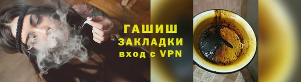 ГАЛЛЮЦИНОГЕННЫЕ ГРИБЫ Михайловка
