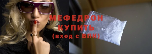 ГАЛЛЮЦИНОГЕННЫЕ ГРИБЫ Михайловка