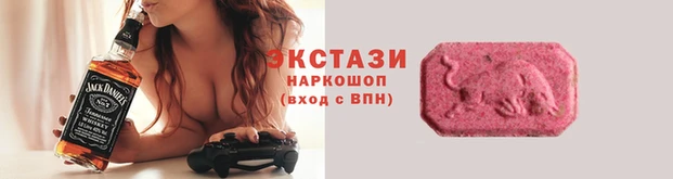 ГАЛЛЮЦИНОГЕННЫЕ ГРИБЫ Михайловка