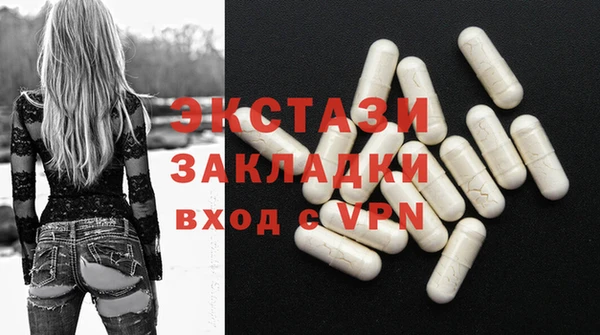 ALPHA-PVP Михайлов