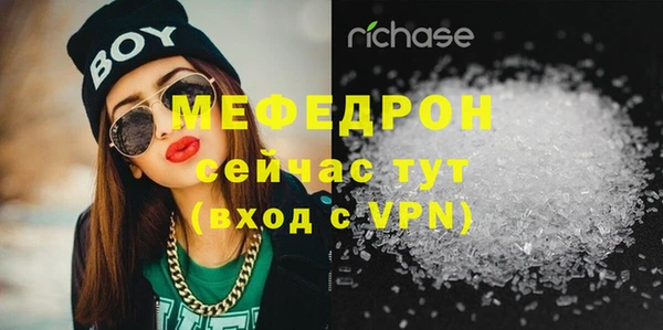 ALPHA-PVP Михайлов