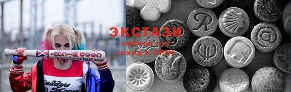гашишное масло Алапаевск