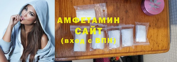 ALPHA-PVP Михайлов
