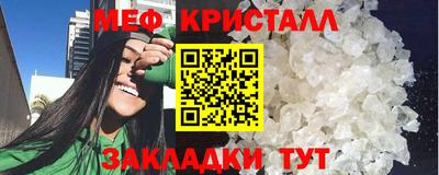 трава Кумертау