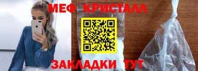 трава Кумертау