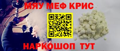 молекула духа Кунгур