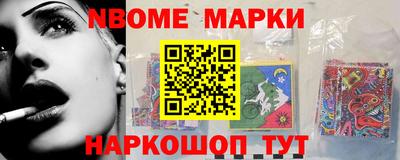 молекула духа Кунгур
