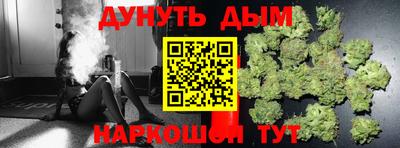 молекула духа Кунгур