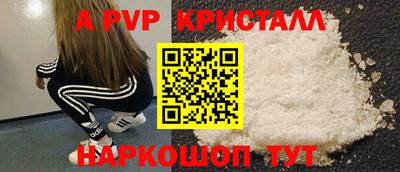 трава Кумертау