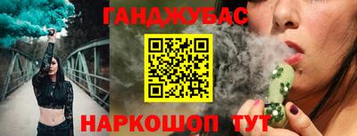 молекула духа Кунгур