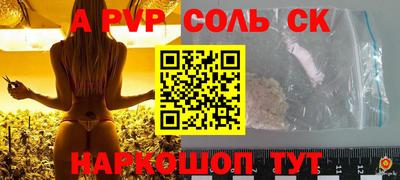 трава Кумертау