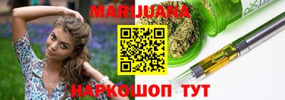 трава Кумертау