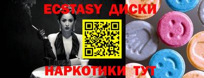молекула духа Кунгур