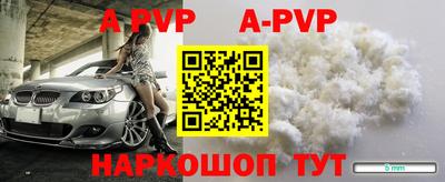 молекула духа Кунгур