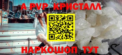 молекула духа Кунгур