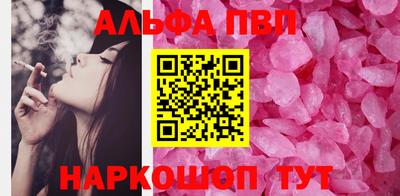 молекула духа Кунгур