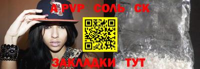 трава Кумертау