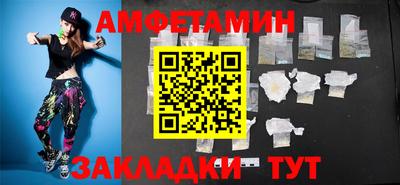 молекула духа Кунгур