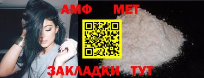 трава Кумертау