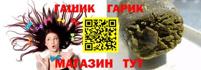 молекула духа Кунгур