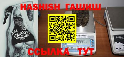 молекула духа Кунгур