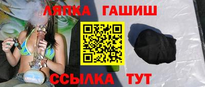 молекула духа Кунгур