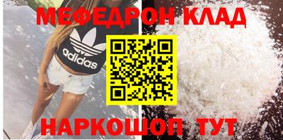 молекула духа Кунгур