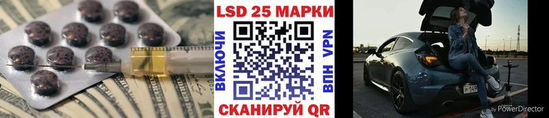 ЛСД экстази кислота  Якутск 